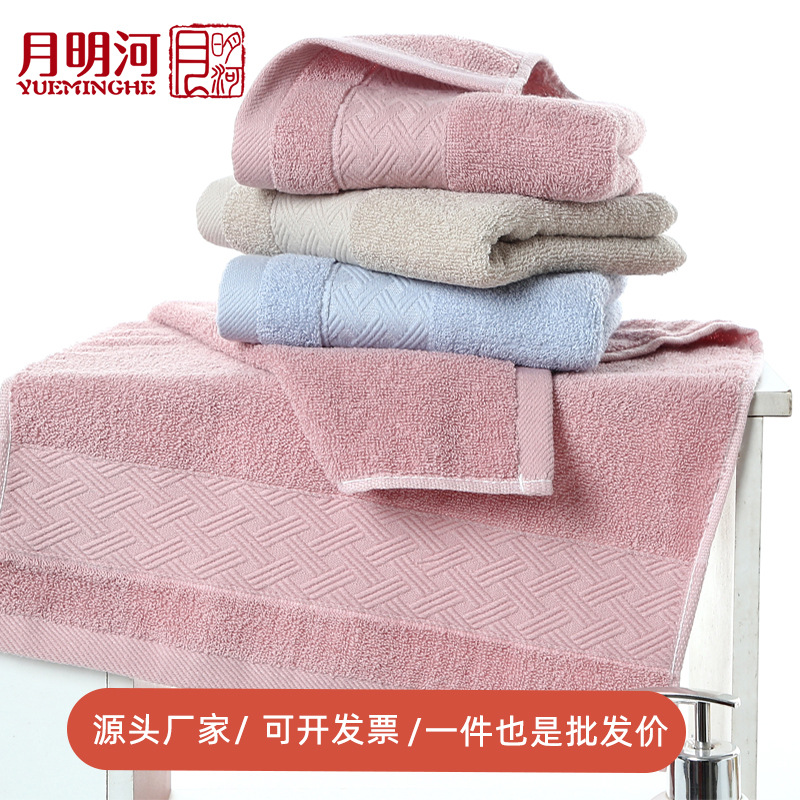 cotton towel for face washing