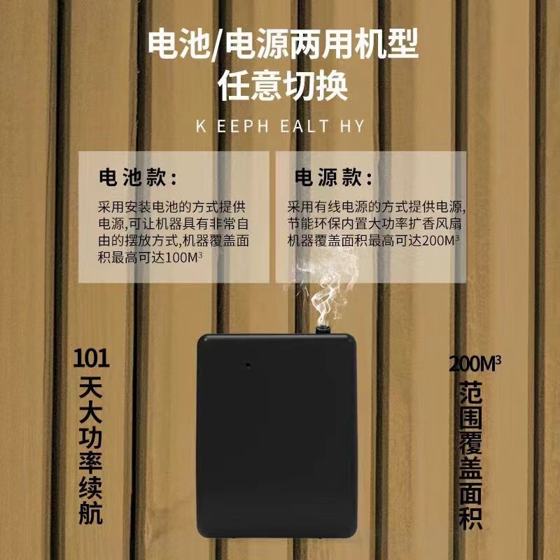 省電力バッテリー/電源接続両用ボタン式ディフューザー、Bluetooth制御アロマディフューザー、トイレ用エッセンシャルオイルディフューザー、壁掛け|undefined