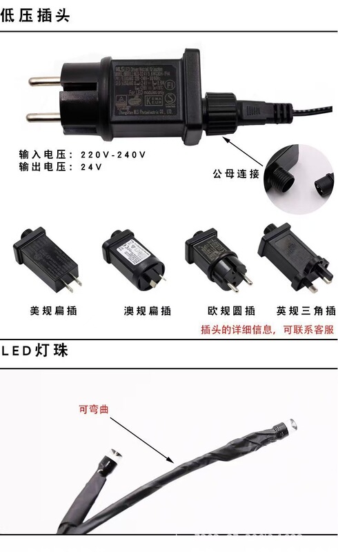 跨境新款LED藤条灯圣诞节室内墙面装饰氛围可弯曲造型仿真树枝灯|undefined
