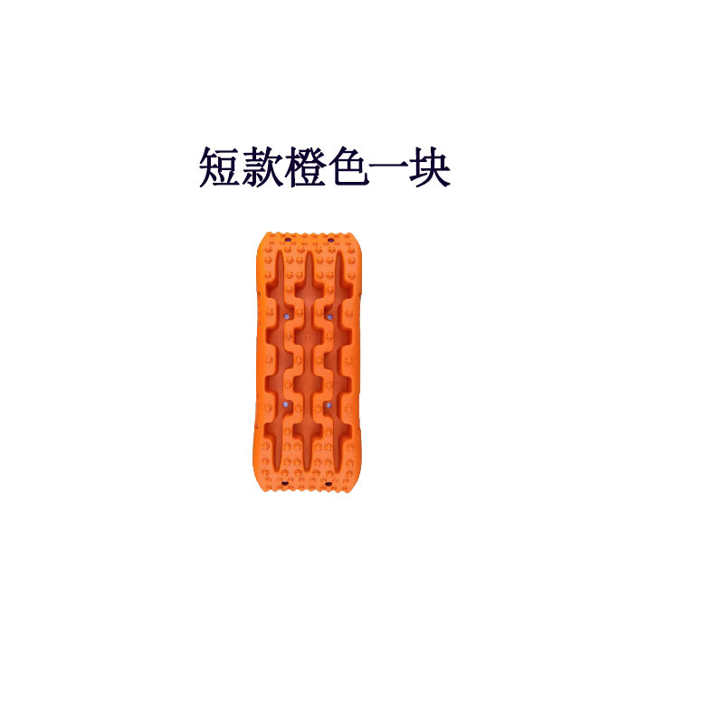 Qìchē – Kempinq və səyahət Tire Anti-skid - mini-orange-single