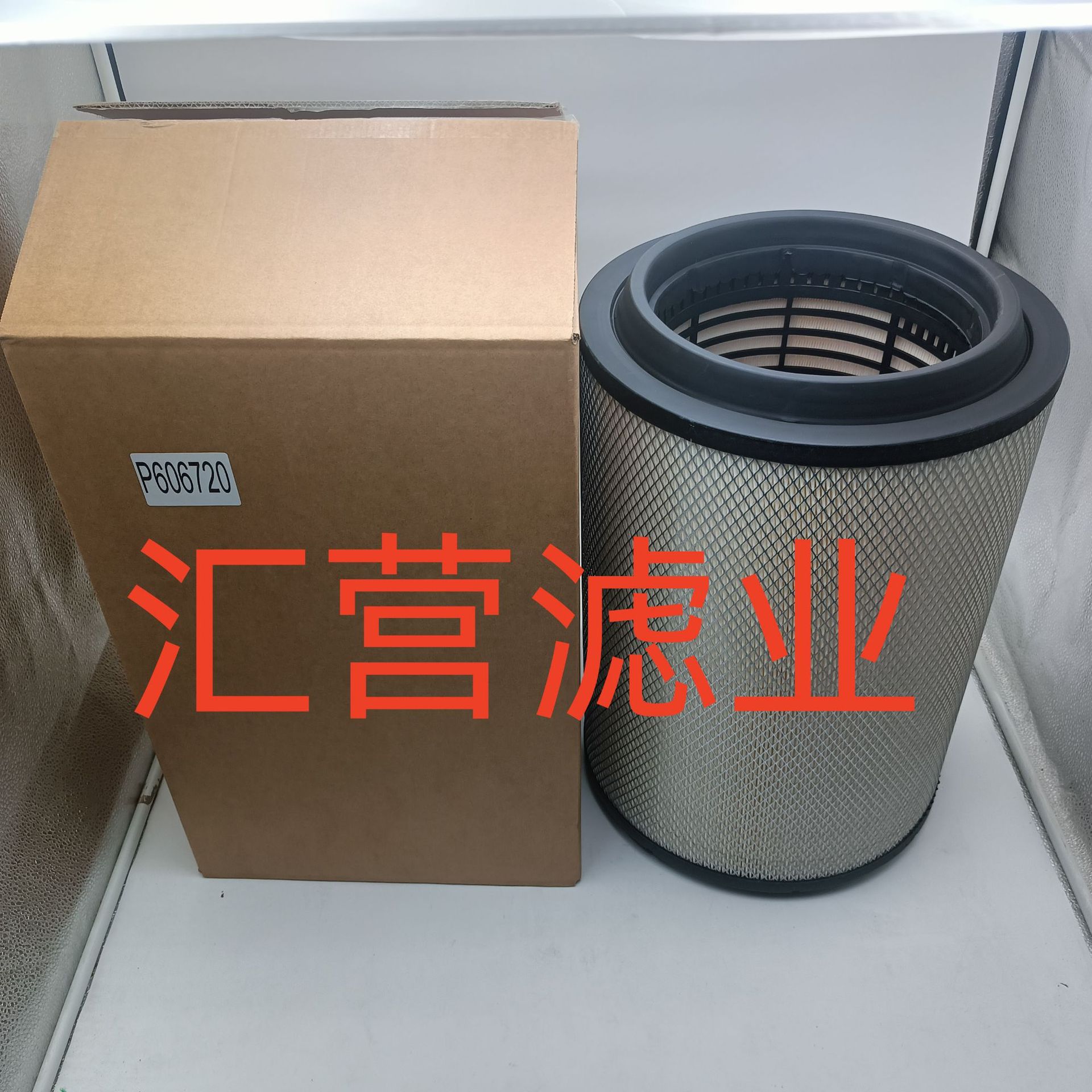 优质空气滤芯P606720滤芯滤清器过滤器