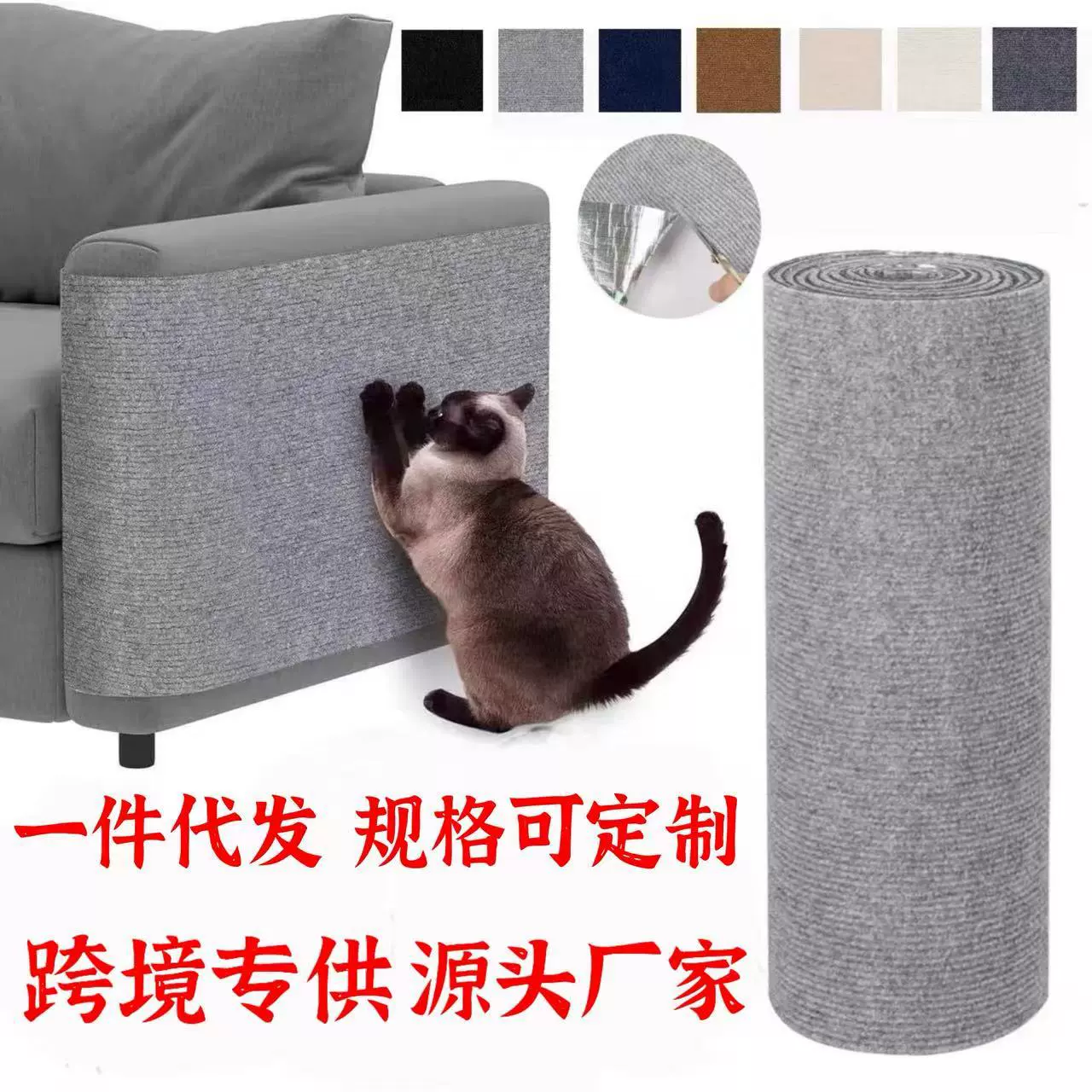 Коврик для восхождения кошек, нарезка по желанию, износостойкий и устойчивый к царапинам, многофункциональная наклейка на стену, наклейка на стену для восхождения кошек, артефакт для дразнения кошек, вертикальная доска для когтей кошек