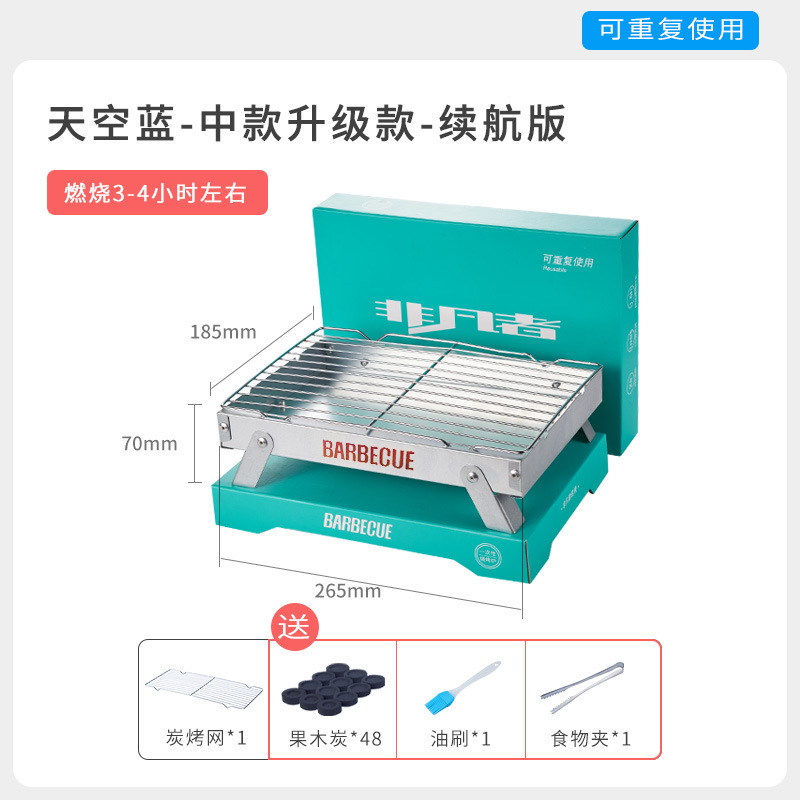 一次性烧烤炉户外家用便携式折叠露营烧烤木炭碳烤炉小型烧烤架|undefined