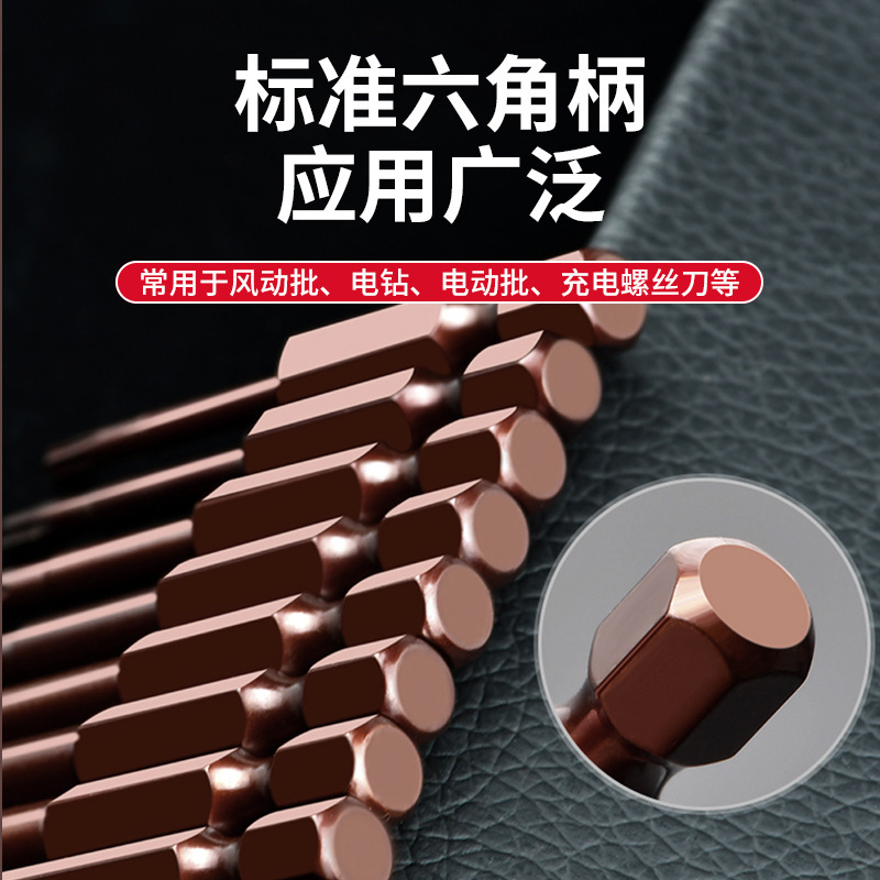 Qingwei 電動ドライバー六角ハンドルビット電気ドリルドライバービット風ビット強力な磁気六角ヘッドセット S2|undefined