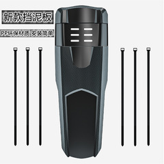 Bicycle fenders Cross-border popular mountain bike front and rear universal fenders Bicycle accessories Cycling equipment