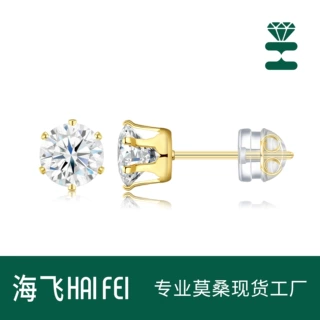 经典六爪镶莫桑石铜镀金耳钉轻奢ins风高级感时尚女耳环欧美流行