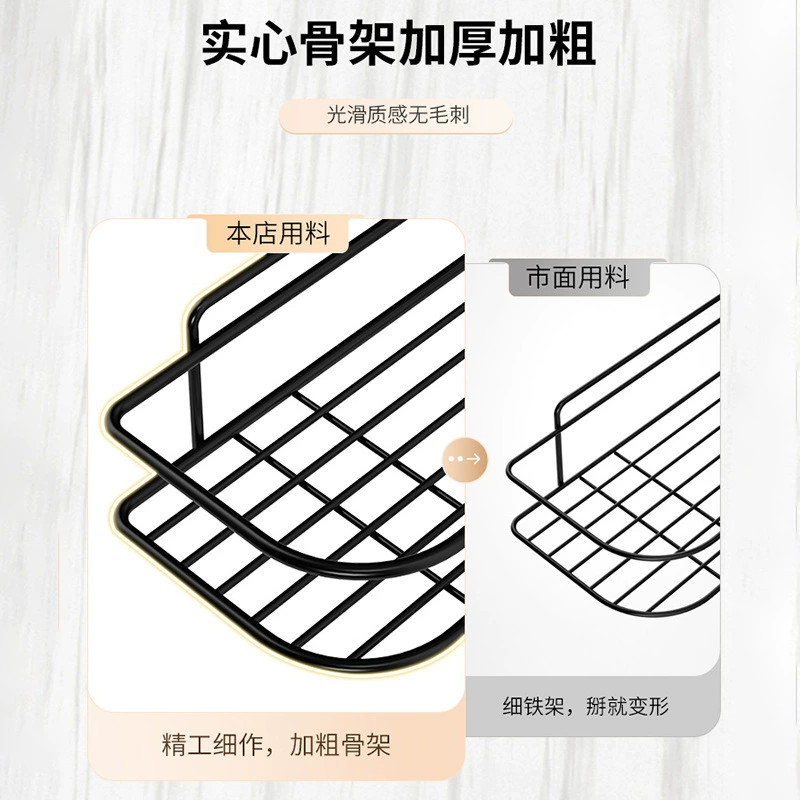 The bathroom setting the toilet toilet toilet free punching wall -mounted triangle bathroom bathroom toilet cosmetics storage rack