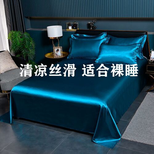 Summer ice silk sheets, cool and silky single pillowcases, single and double bed sheets, student dormitory combination three-piece set