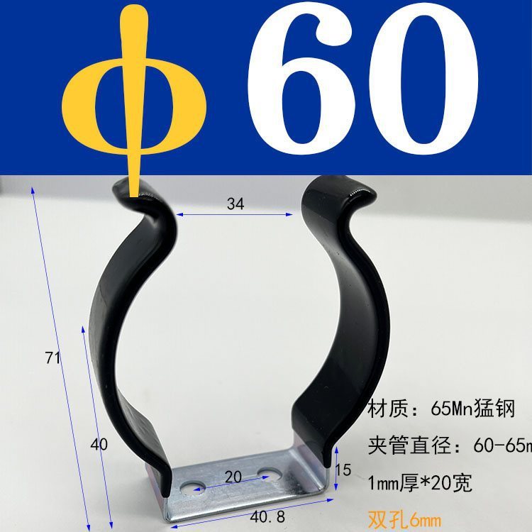 弾性チューブクランプ固定ブラケット加熱チューブスプリングシート T5T8T10 クランプランプバックル黒ゴムコーティングされたマンガン鋼|undefined