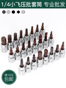 1/4С�w��Ͳ�����^����t25t8÷��H4H6������һ���׻���ʮ�������^