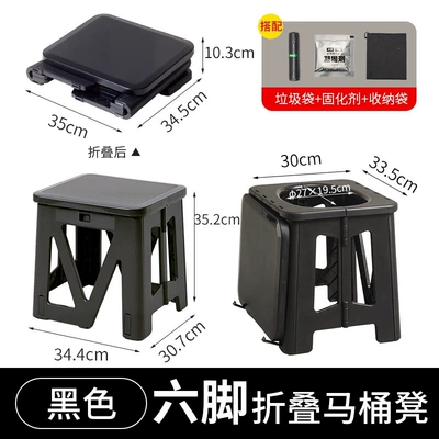 cross-border folding toilet for: Kempinq və səyahət - black-garbage-bags-hardener-storage-bag