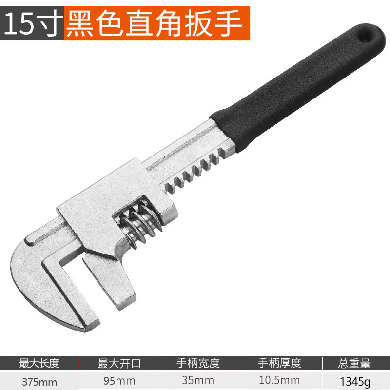 Llave móvil Alicates de tubo tipo F Llave multifuncional de tubería de agua de gran abertura Herramientas de hardware al por mayor