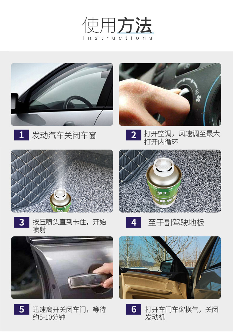 New Car Air Freshener 240ml Car Aromatherapy Spray Indoor Disinfection and Odor Removal One-Click Deodorant