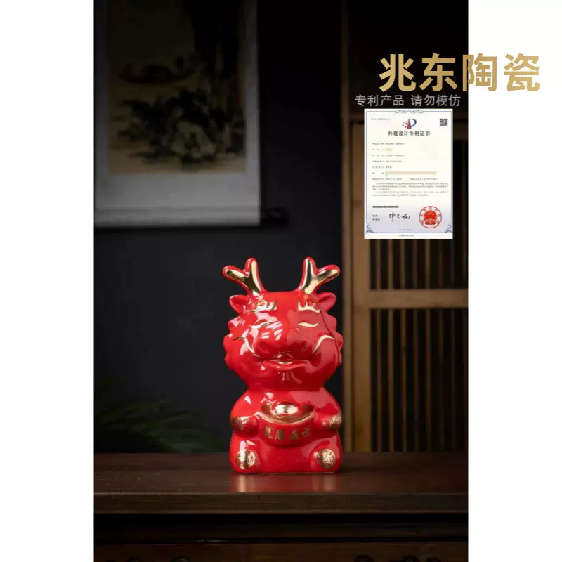 景德镇陶瓷酒坛一斤装龙酒瓶家用白酒酒壶密封酒瓶子空酒瓶私人订