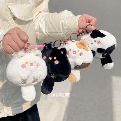 Cute Tuantuan Meow Pendant Tail Squeaking Cat Plush Doll Ins Girly Heart Keychain Girl Gift