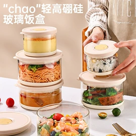 玻璃杯;保鲜盒、饭盒;冷水壶