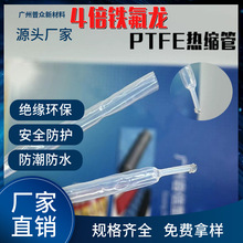 PTFE ���F���ı��տs���p�����������|�h�������g���ܟ�s��