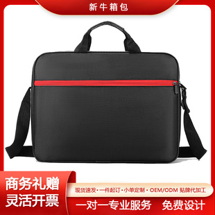 New 2024 men's and women's 16 inch business simple laptop bag shoulder portable dual-use printed Logo wholesale