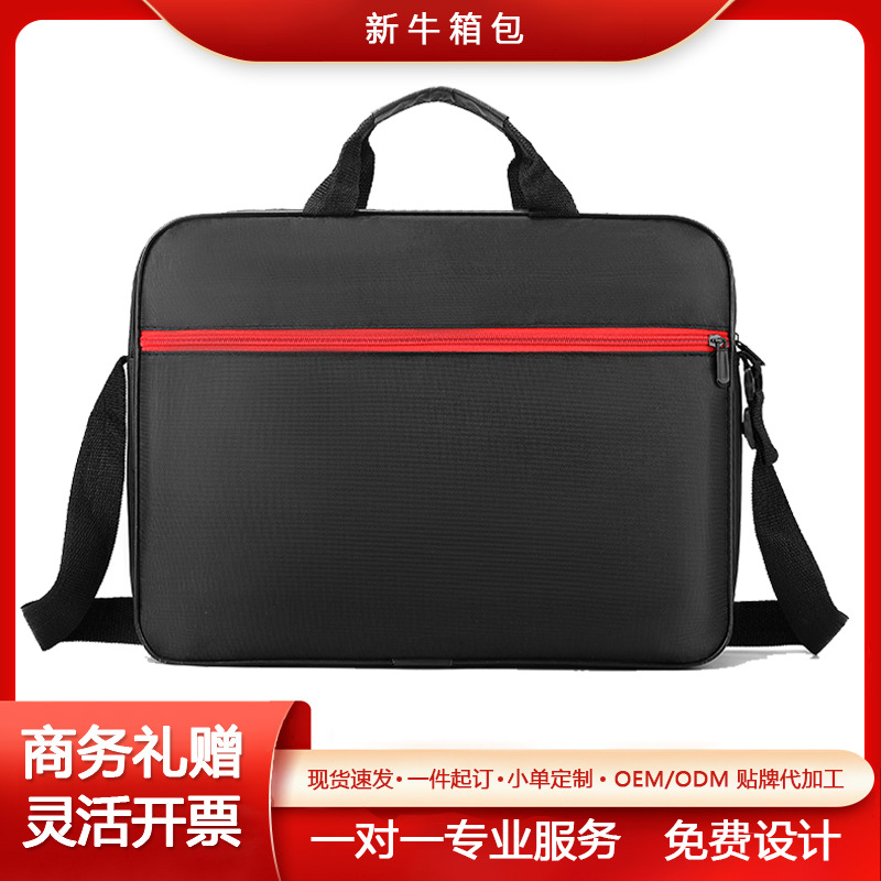 새로운 2024 남성과 여성의 16 인치 비즈니스 간단한 노트북 가방 어깨 휴대용 이중 사용 인쇄 로고 도매