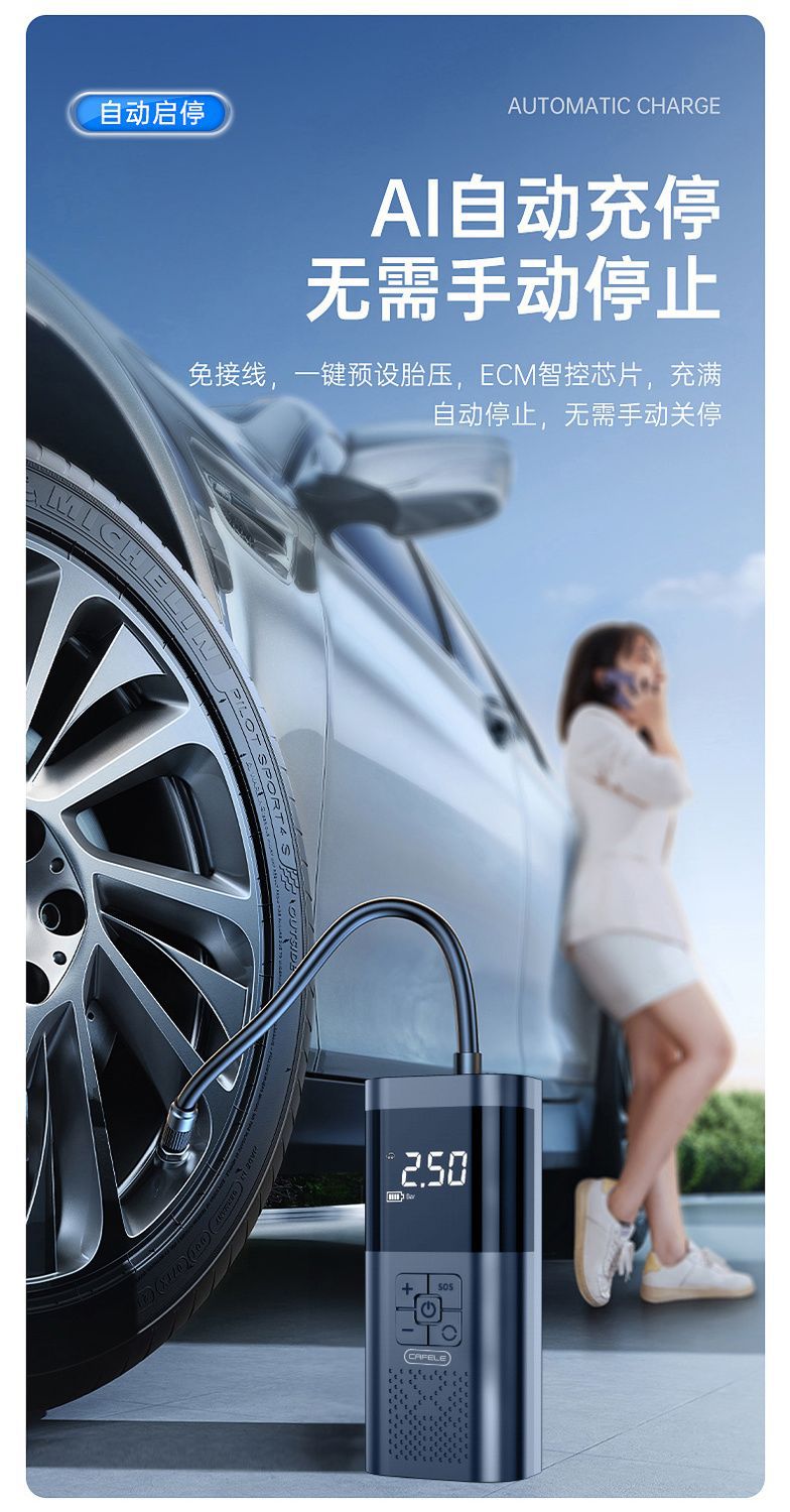 Car Portable Air Pump Cordless Electric Dual Cylinder High Pressure Tire Inflator