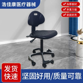 定制防静电椅子升降实验室椅无尘车间工作圆椅PU发泡靠背椅流水线