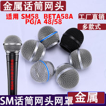 ���پW���m���Shure�栖SM58/PG58/BETA58a�o�������L��W�^���