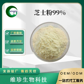 植物提取物;其他生物化工;工业植物提取