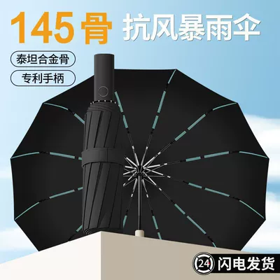Thick Sun Covering Umbrella Sunscreen – Elektromobil üçün ön şüşə çətiri (günlük) - t9-145-rootcolorful-black-increased-reinforcement-sunny-and-rainy-ace-default-item