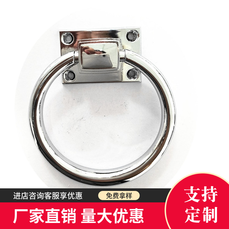 大吊环拉手现代沙发茶几装饰拉环大 锌合金大铜环家具门把手抽屉