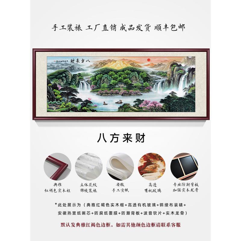 Baodifuju 風景画オフィスリビングルームソファ背景壁掛け絵画装飾絵画中国絵画宝の穀山絵画|undefined