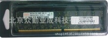 SUN 1G 371-1919 PC2-5300P-555-12-H3内存M393T2950CZA-CE6