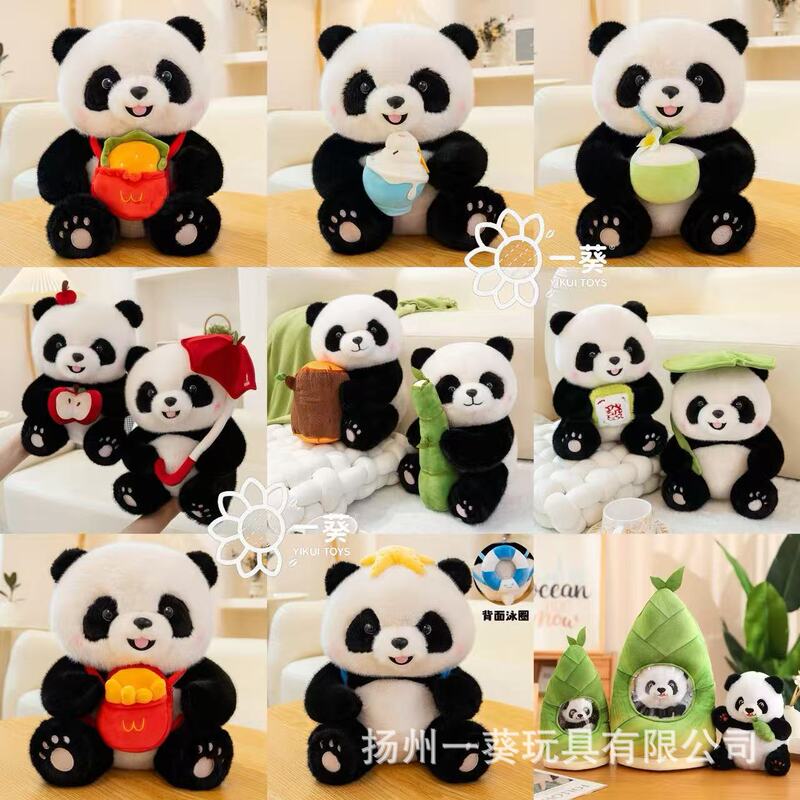 Internet Celebrity Hot-Selling Cute Panda Plush Toy, Panda Bamboo Shoot Style Stuffed Animal, Chengdu Souvenir Gift