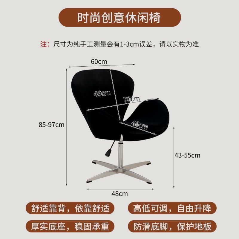 北欧风单人沙发椅ins风可旋转化妆椅现代简约家用学习办公天鹅椅|undefined