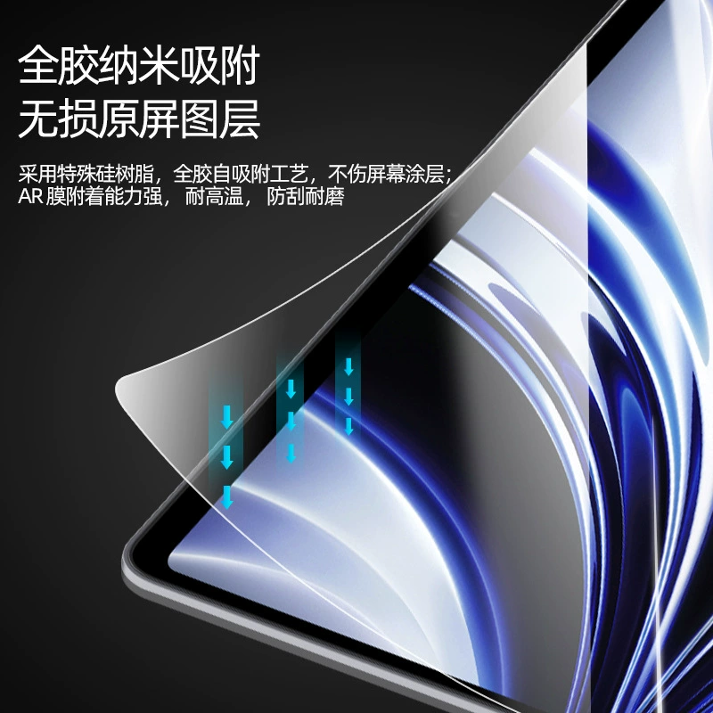 Apple MacBook Pro14 Экранная маска Air13.623 M2 Ноутбук Pro16 Защита глаз и антиблёчный режим