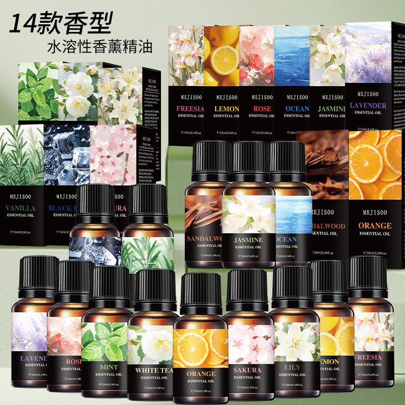 跨境14款MEJISOO水溶性香薰精油室内清新空气无火香薰植物精油|undefined
