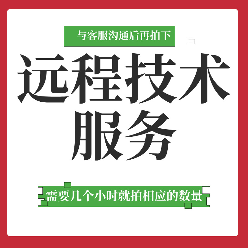 简约邮费差价电商主图__2025-05-19+10_32_0