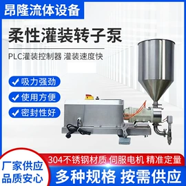 转子泵;灌装机械;其他泵