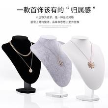 相框饰品展示架项链脖子人像项链架手饰放的摆摊店铺专用项链架子