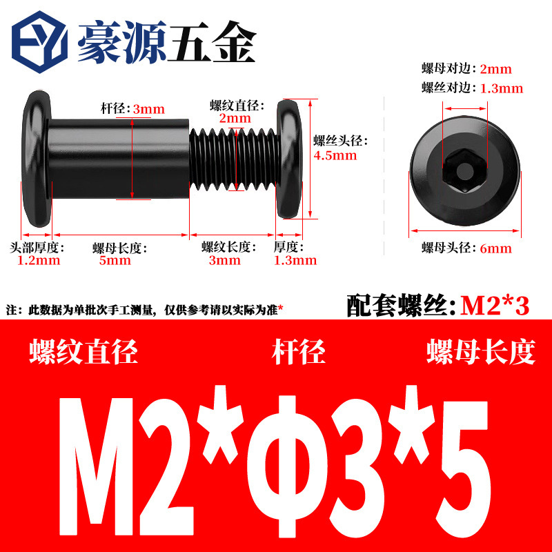 黒 304 ステンレス鋼六角ロックスプリントネジナットバットリベットネジ M2-M8|undefined
