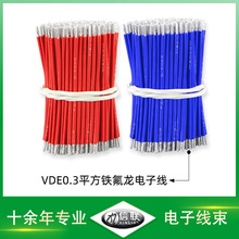 ������0.3ƽ����~�a����Ӿ� VDE�F�������� ���늙C�B�Ӿ���