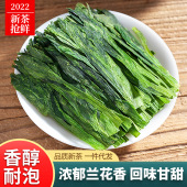 明前高山云雾绿茶 2022年早春新茶日照炒青绿茶 散装500g批发茶叶详情16