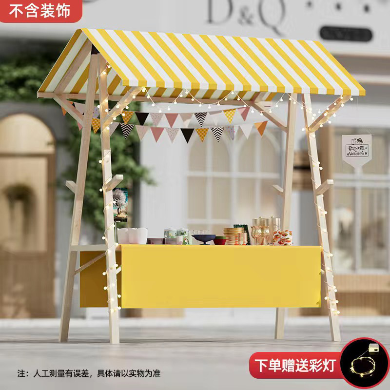 가성비 좋은 노란색과 흰색 천장 + 노란색 식탁보 + 무료 램프 업그레이드 버전 127*60*200