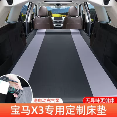 Trunk Air Bed Sleeping Pad | Vehicle-mounted inflatable bed - bmw-x3-2023-2024-model-year-specific-anti-slip-and-non-collapse-integrated-headrest-black-gray-comes-with-air-pump-storage-bag