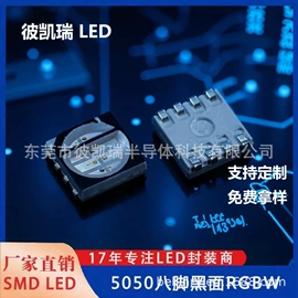 贴片式LED;其他LED灯珠;直插式LED