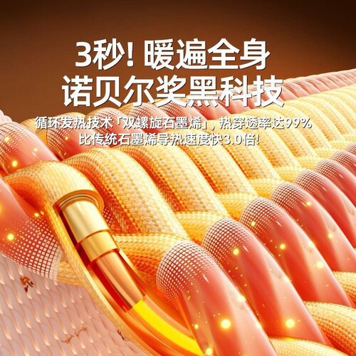 Electric Heating Blanket with Automatic Power Off, Dust Mite Removal, Household Smart Timer, Constant Temperature, Waterproof Electric Quilt with Dual Control Temperature Adjustment