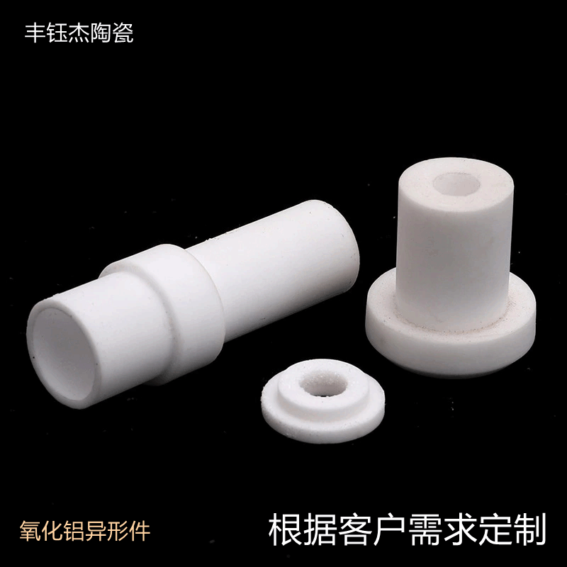 95氧化铝陶瓷棒基片刚玉管精密工业电子机械绝缘特种陶瓷异形
