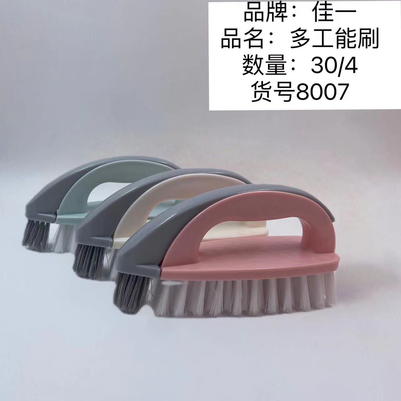 Jia Multi functional Brush Plastic Silk PP Material Shoe Brushing Tool Plastic Handle Brush