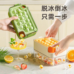按压冰球模具食品级圆球冰格家用冰箱内置制冰盒制造机冻冰块神器
