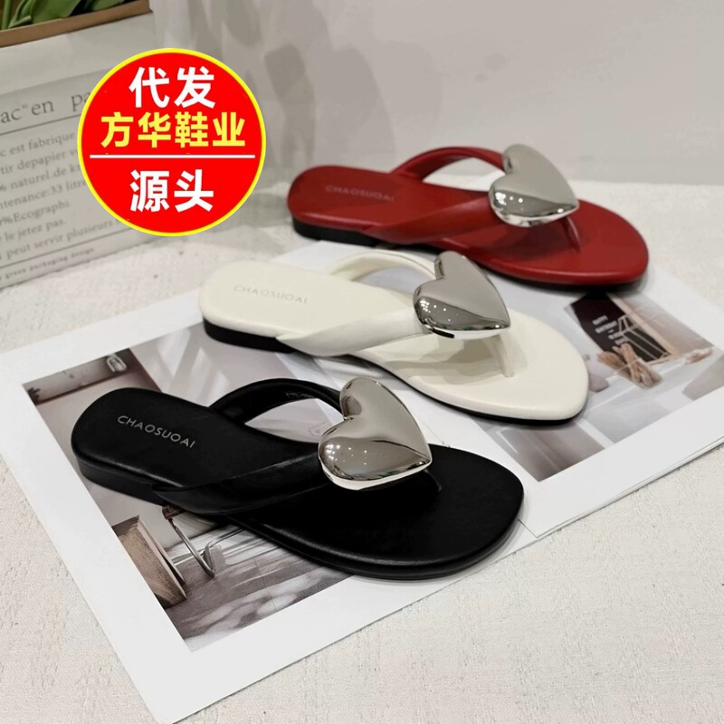 Fashionable Heart-Shaped Flip-Flops for Women, Summer 2026 Hot-Selling Flat Beach Vacation Sandals Fashionable Heart-Shaped Flip-Flops for Women, Summer 2026 Hot-Selling Flat Beach Vacation Sandals