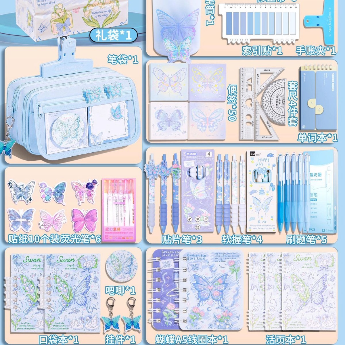 Nuevo conjunto de bolsas de lápiz transparentes de alta capacidad, caja de lápiz encantadora, caja de papelería para niñas de secundaria